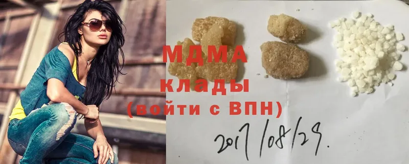 MDMA crystal  Крым 